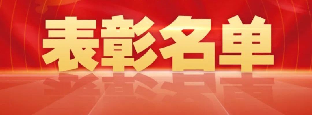 今年会·jnh(中国区)官方网站入口