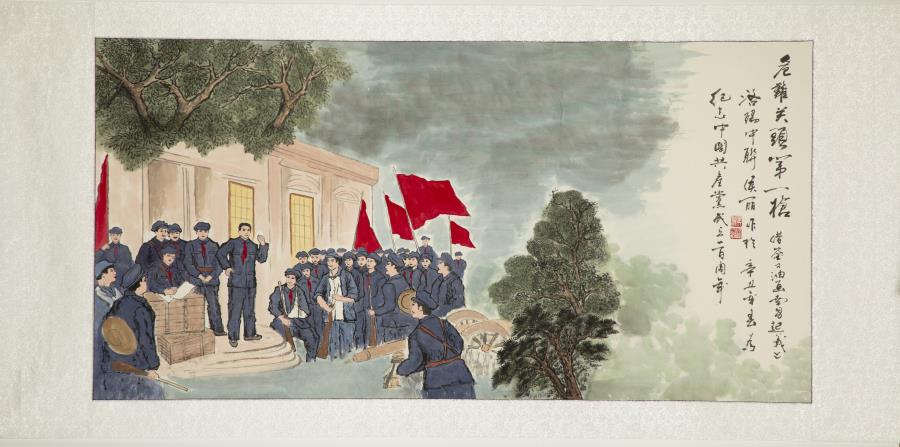 今年会·jnh(中国区)官方网站入口