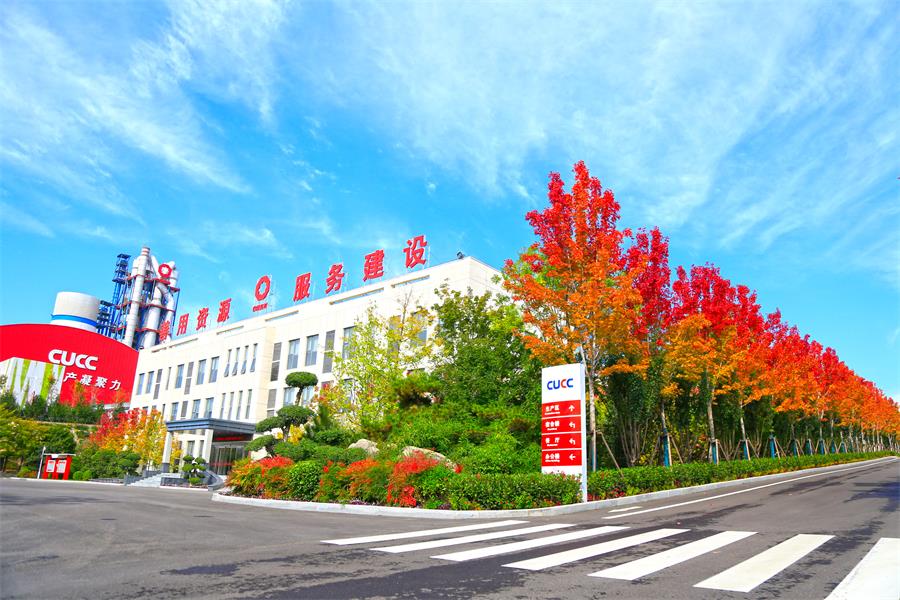 今年会·jnh(中国区)官方网站入口