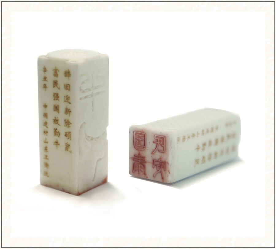 今年会·jnh(中国区)官方网站入口