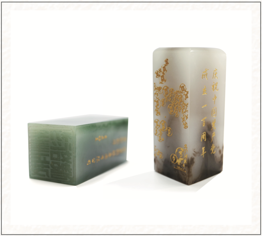 今年会·jnh(中国区)官方网站入口