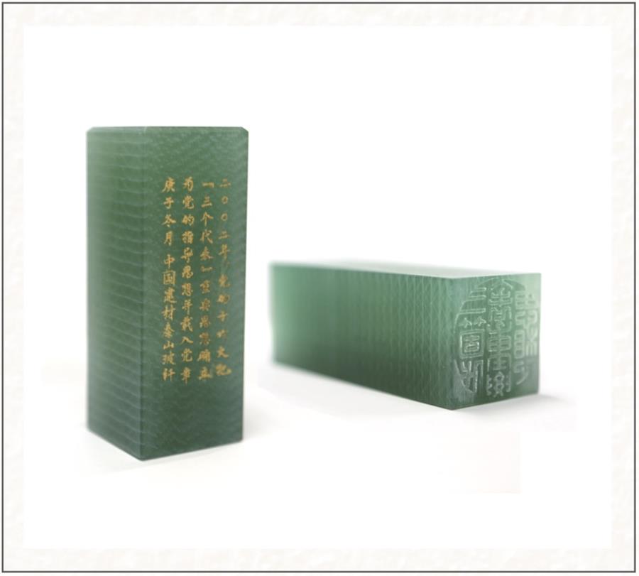 今年会·jnh(中国区)官方网站入口