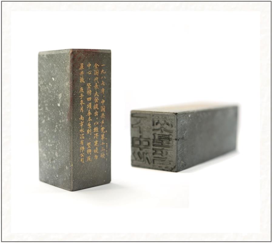 今年会·jnh(中国区)官方网站入口