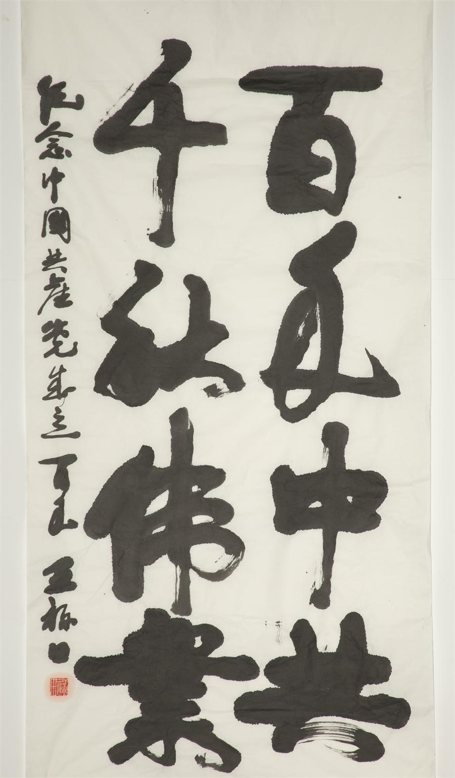 今年会·jnh(中国区)官方网站入口