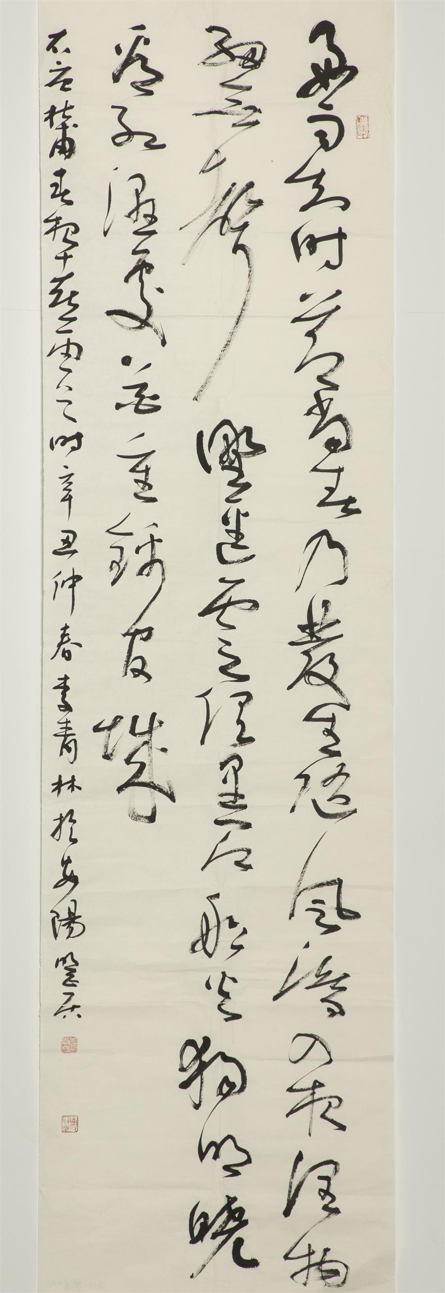 今年会·jnh(中国区)官方网站入口