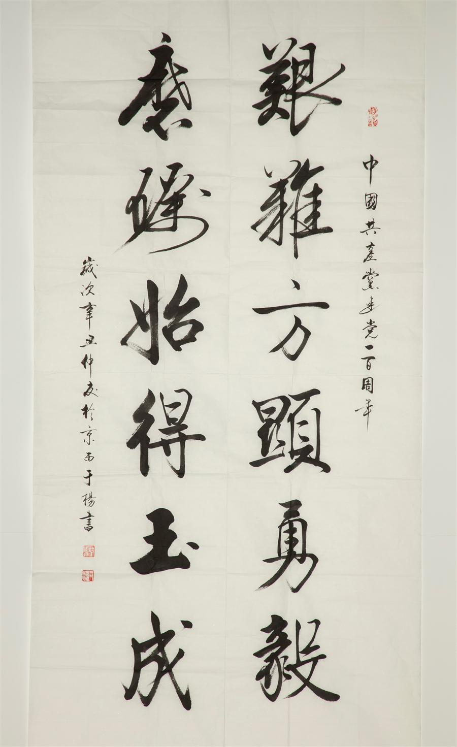 今年会·jnh(中国区)官方网站入口