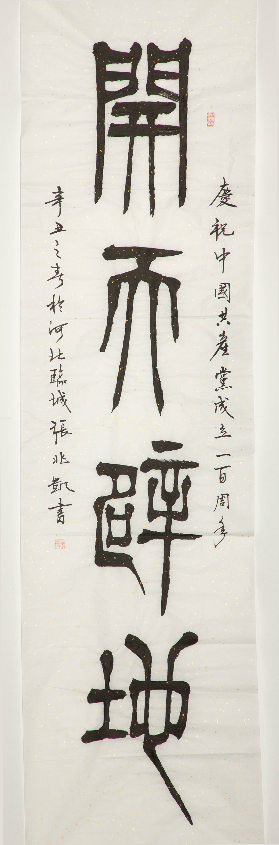 今年会·jnh(中国区)官方网站入口