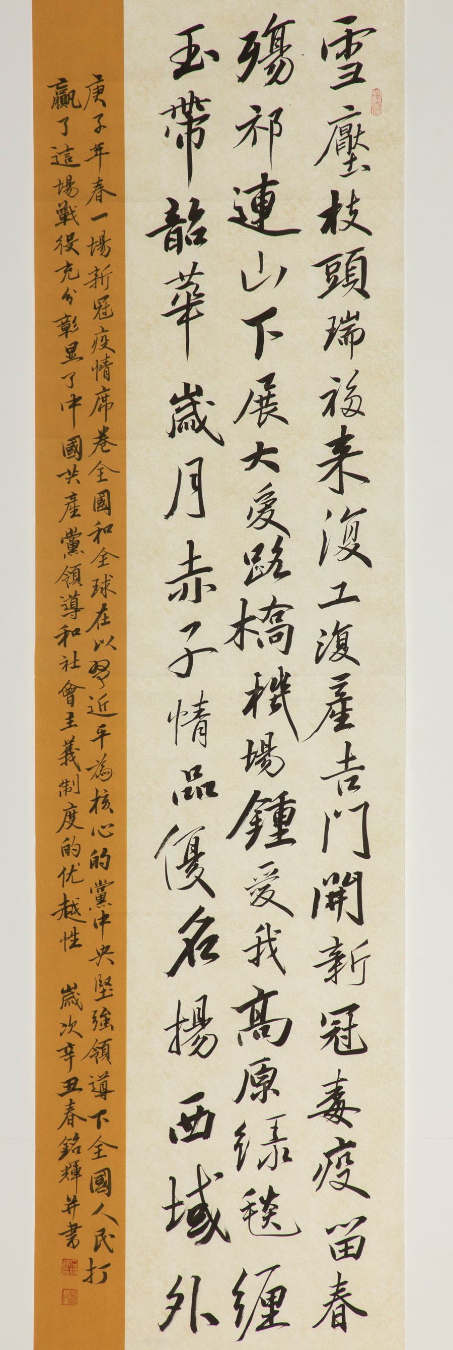 今年会·jnh(中国区)官方网站入口