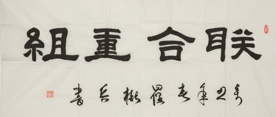 今年会·jnh(中国区)官方网站入口