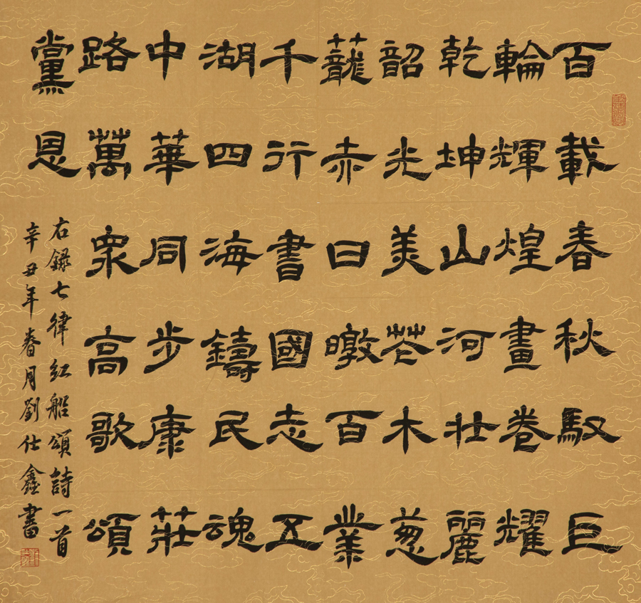 今年会·jnh(中国区)官方网站入口