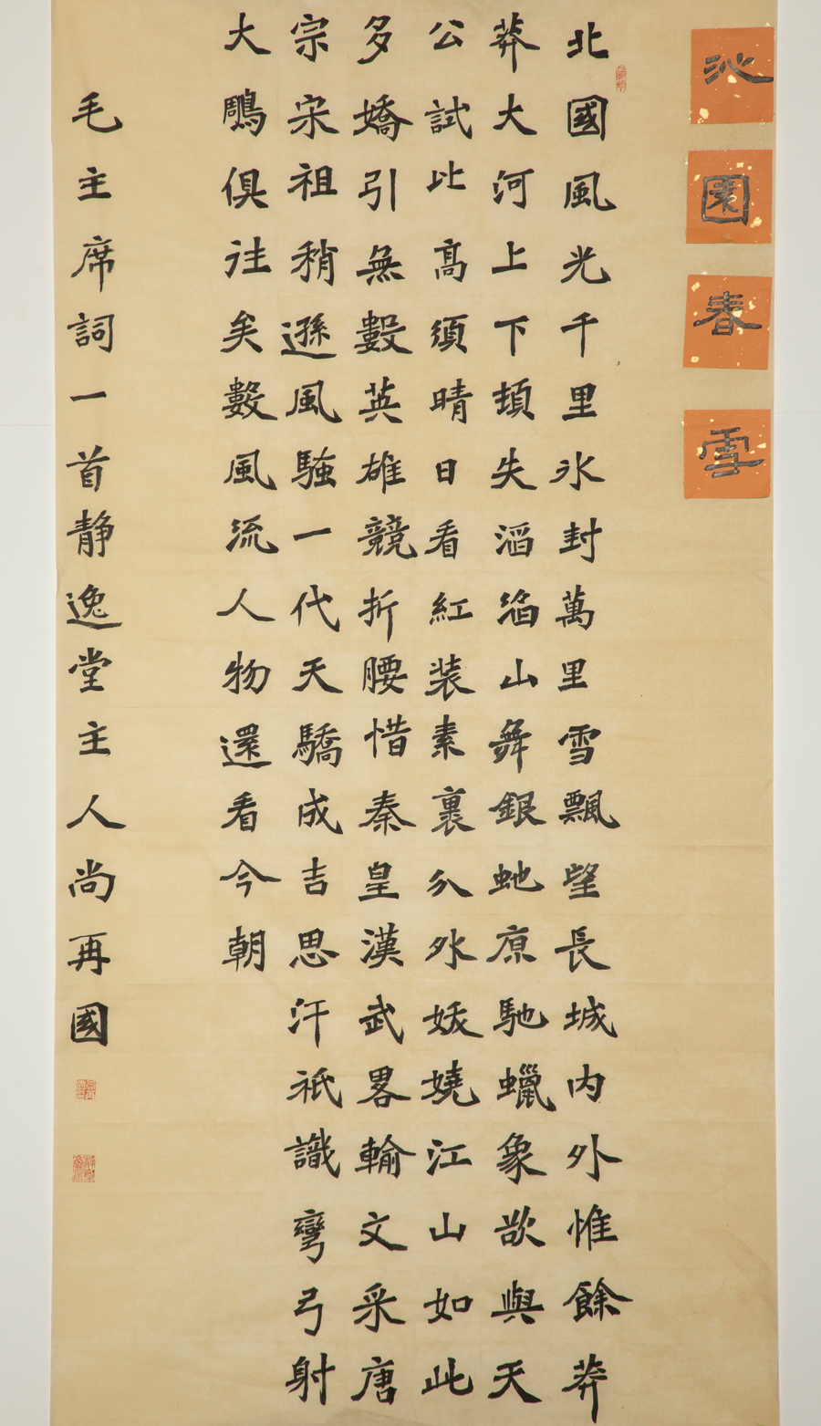 今年会·jnh(中国区)官方网站入口