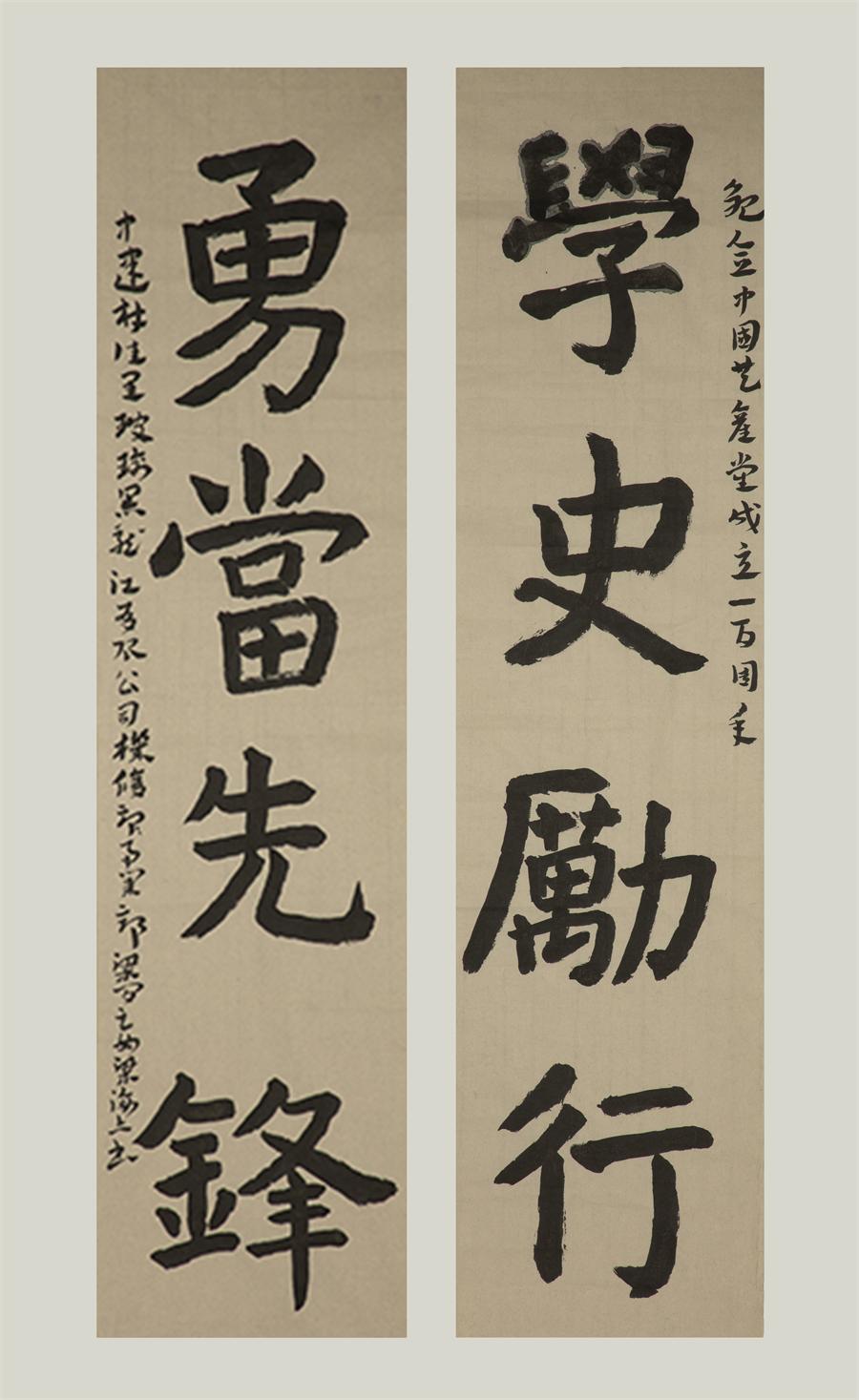 今年会·jnh(中国区)官方网站入口