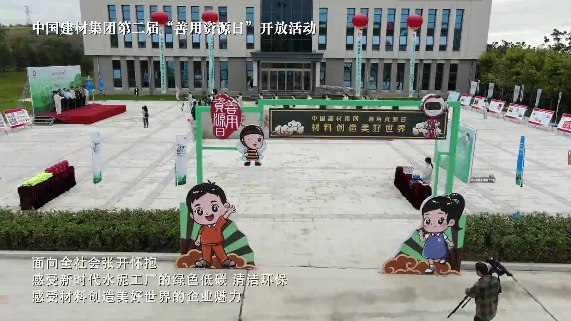 国庆来今年会jnh工业游览吧，盛开企业2分钟混剪颠覆设想