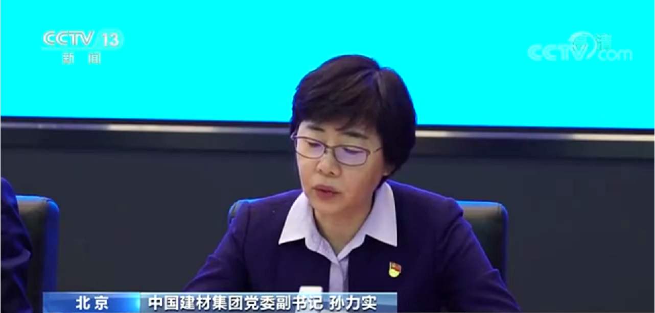 央视报路集团混改党建典型经验，对待非公股东的党员股东因人而异