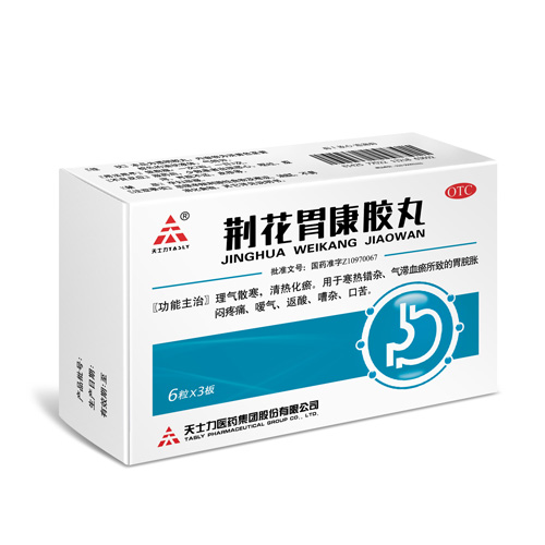 冰球突破-冰球突破豪华版_MG冰球游戏