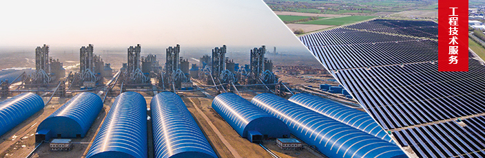 今年会·jnh(中国区)官方网站入口