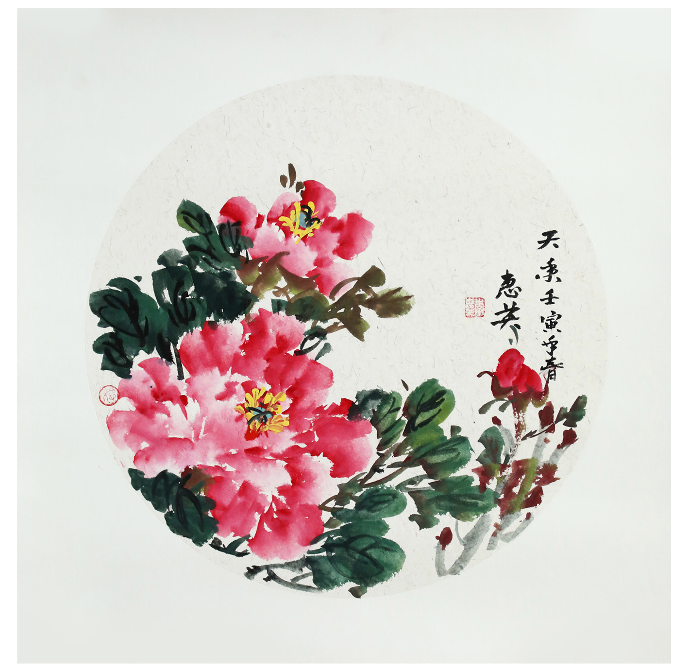 今年会·jnh(中国区)官方网站入口