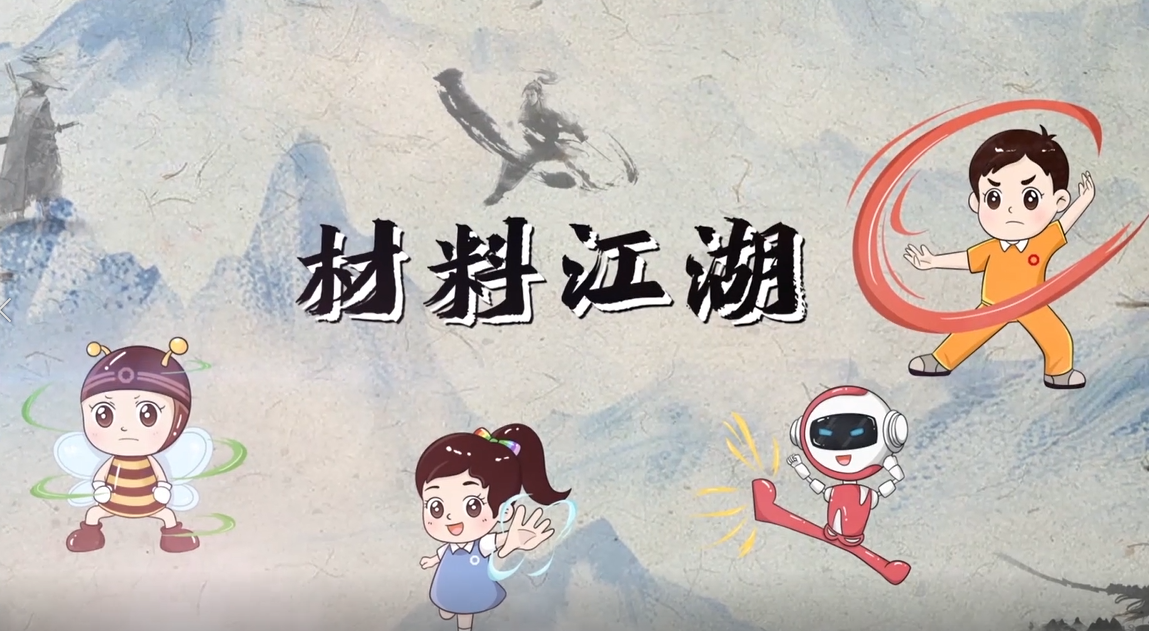 资料江湖2分钟视频日志 | “寸拳”之超精密碳化硅陶瓷