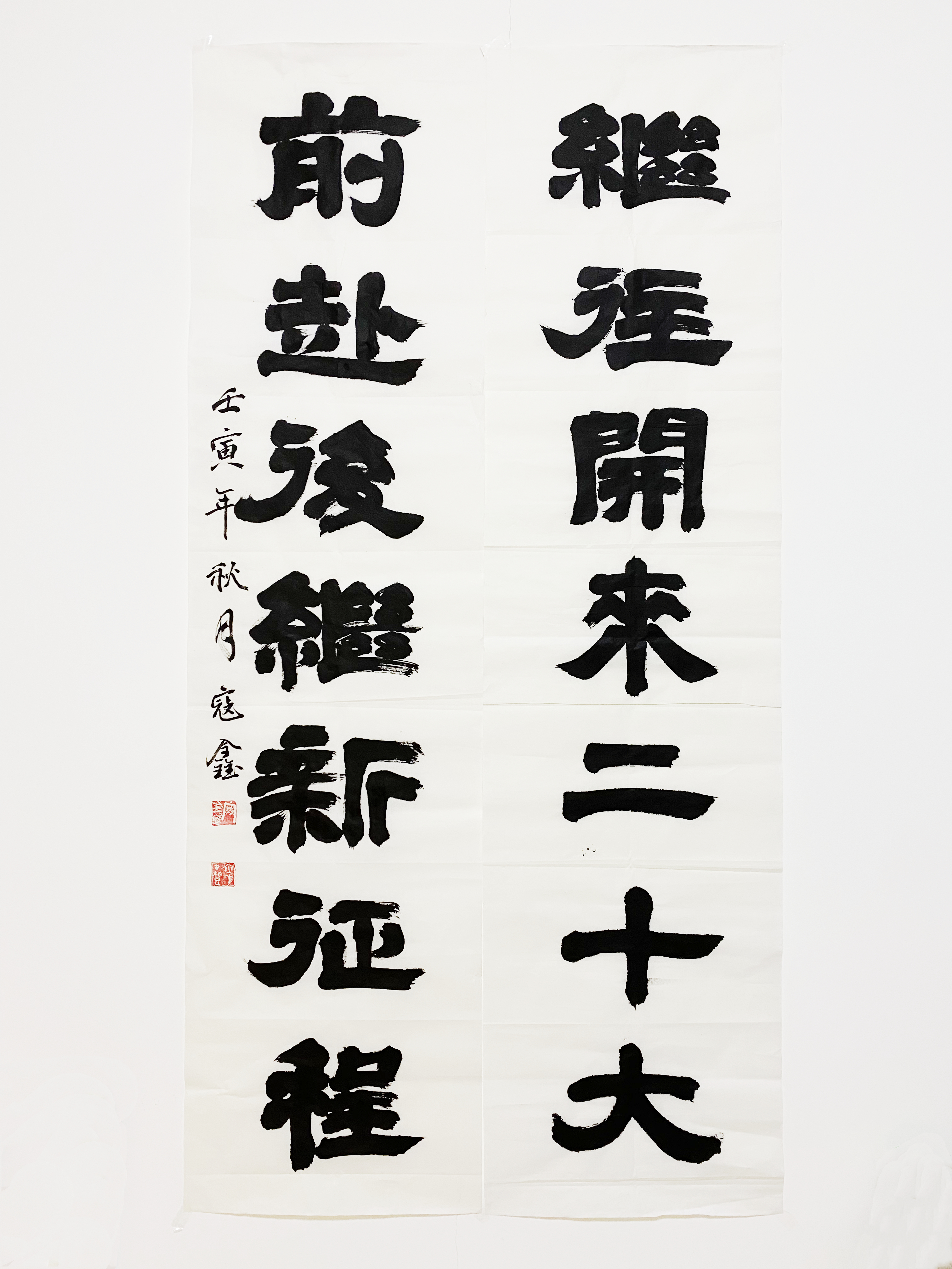 今年会·jnh(中国区)官方网站入口