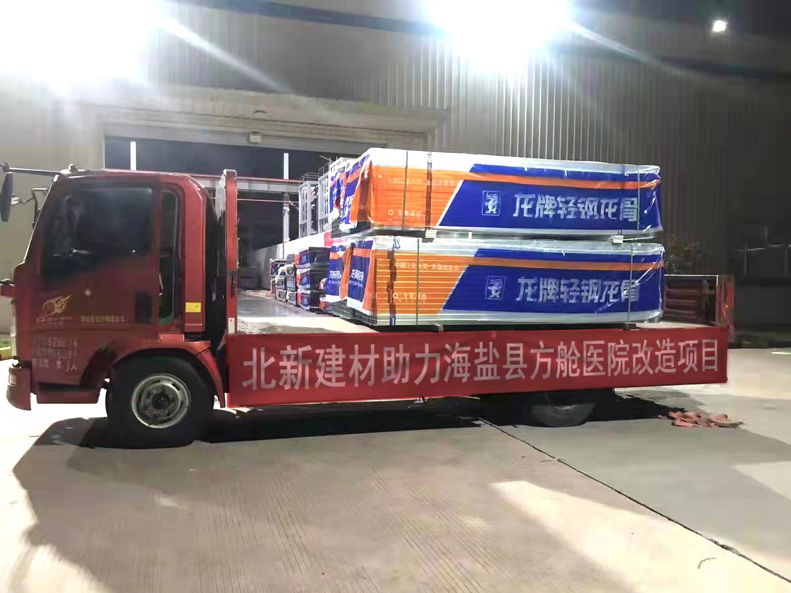 今年会·jnh(中国区)官方网站入口