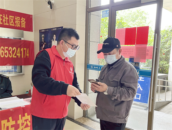 今年会·jnh(中国区)官方网站入口