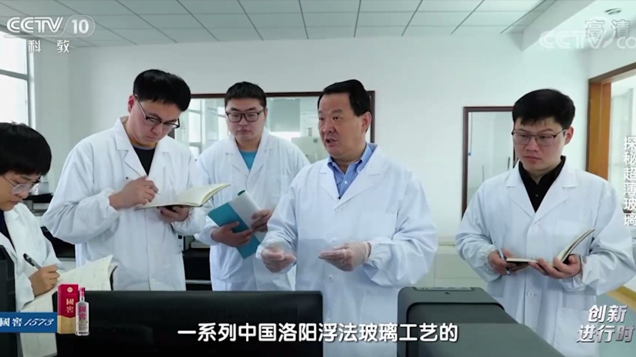 央视探秘今年会jnh集团超薄玻璃