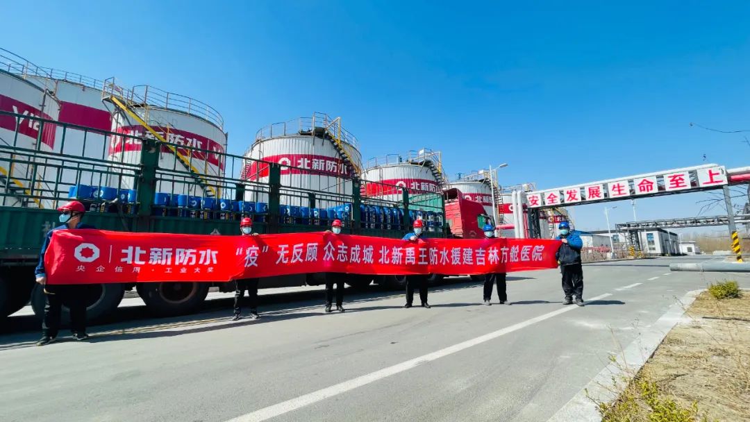 今年会·jnh(中国区)官方网站入口