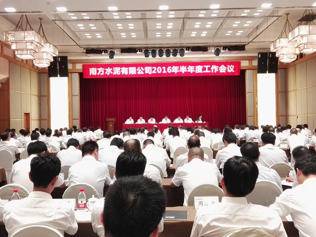 今年会·jnh(中国区)官方网站入口