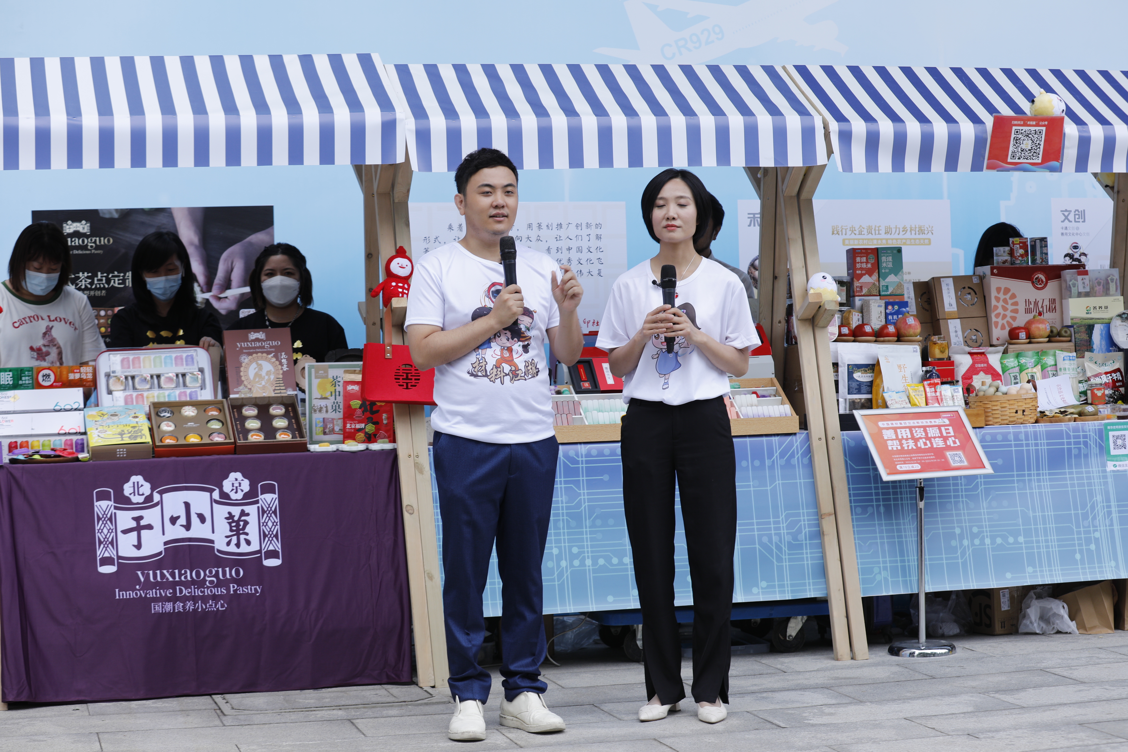 今年会·jnh(中国区)官方网站入口