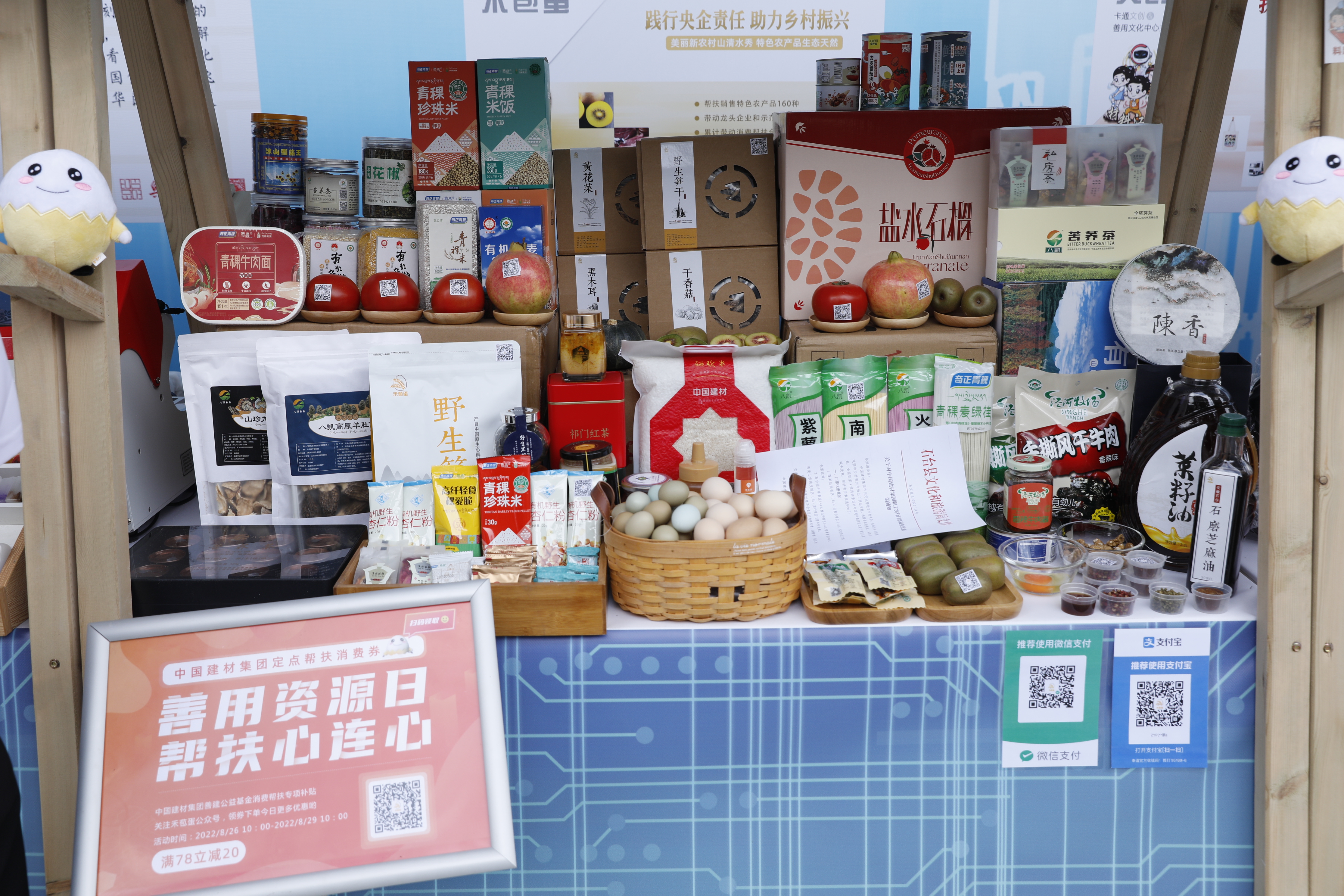 今年会·jnh(中国区)官方网站入口