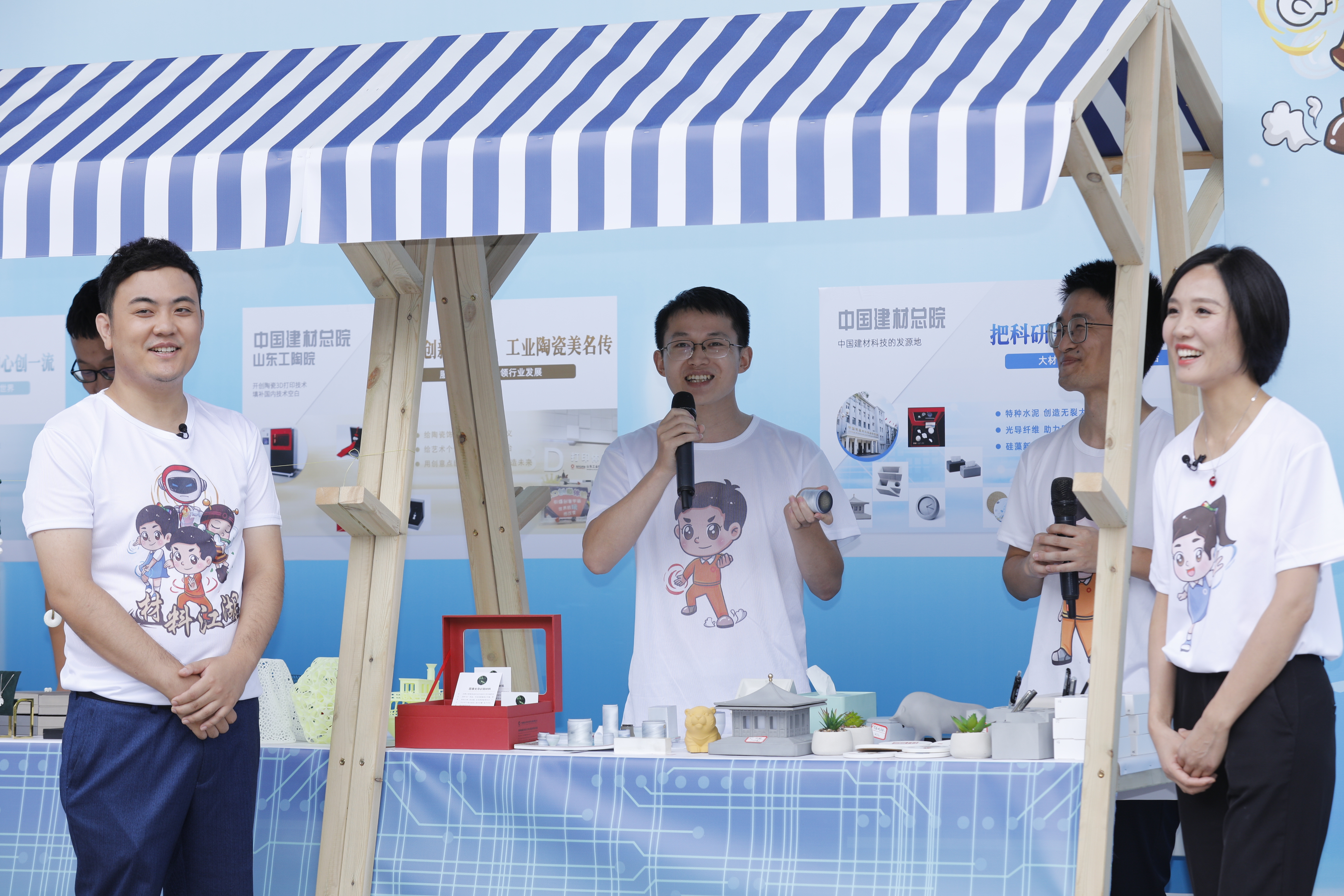 今年会·jnh(中国区)官方网站入口