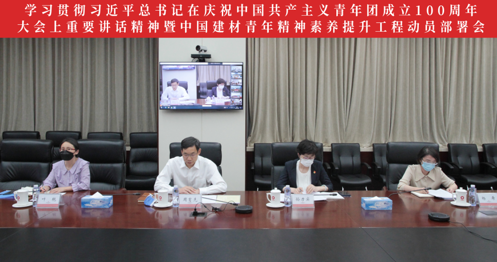 今年会·jnh(中国区)官方网站入口