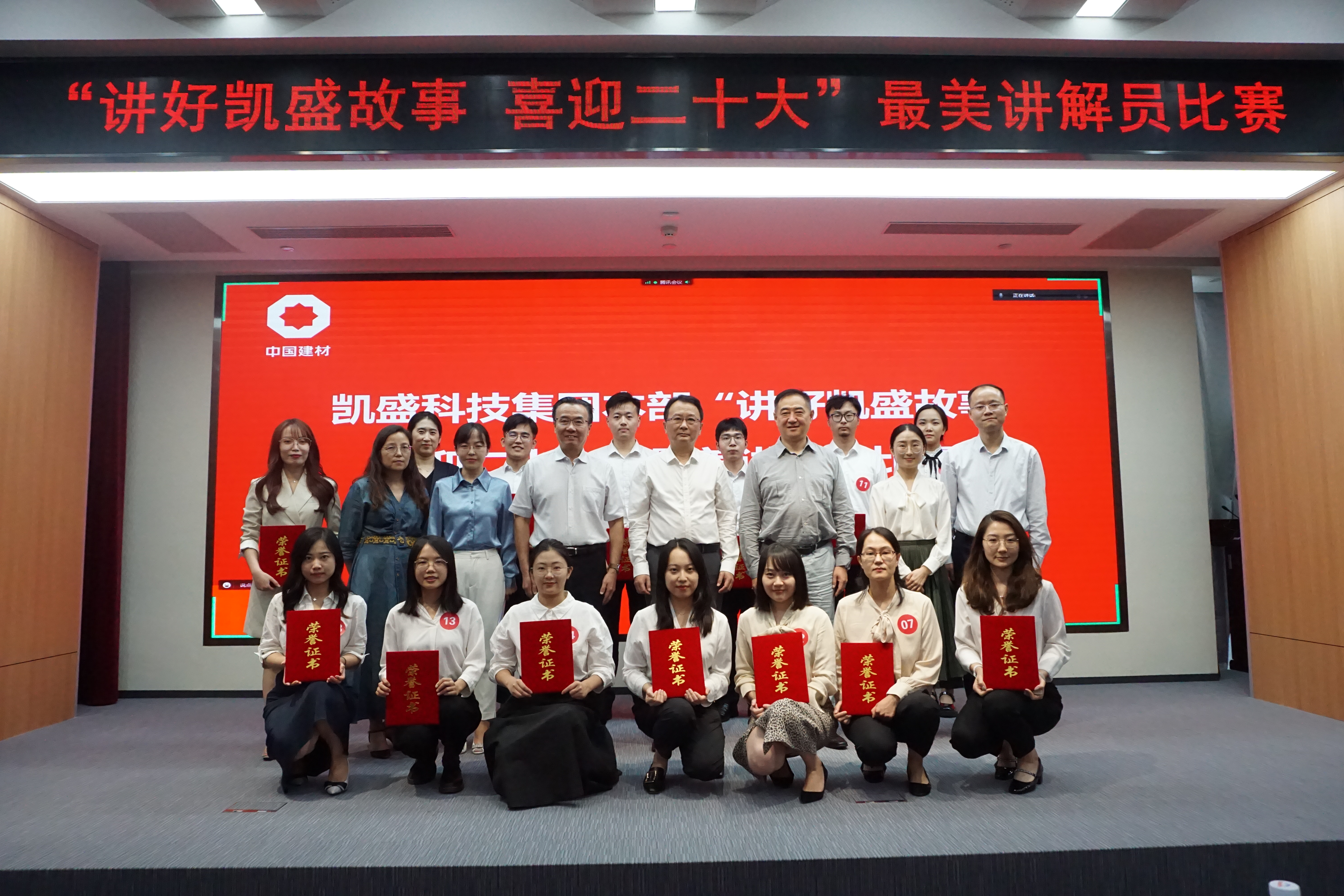 今年会·jnh(中国区)官方网站入口