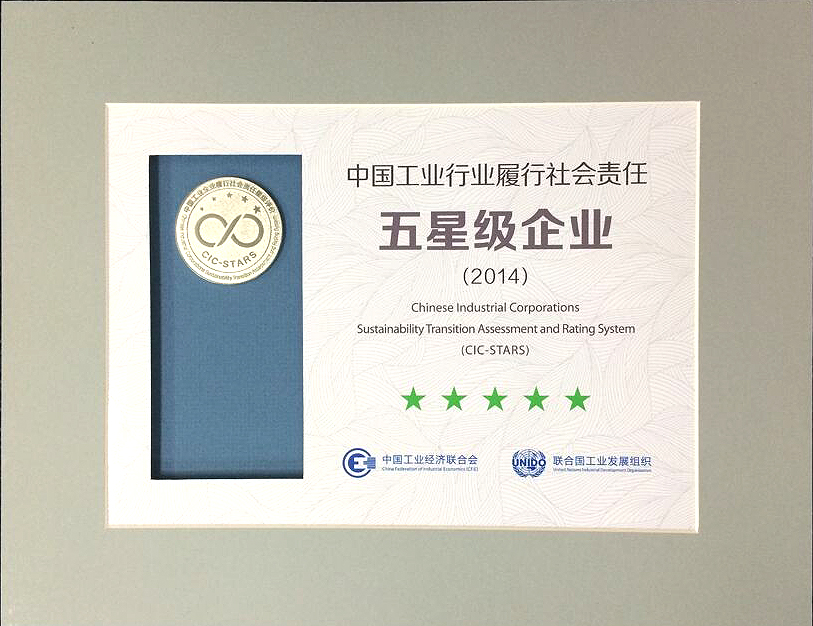 今年会·jnh(中国区)官方网站入口