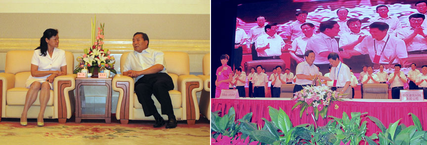 今年会·jnh(中国区)官方网站入口