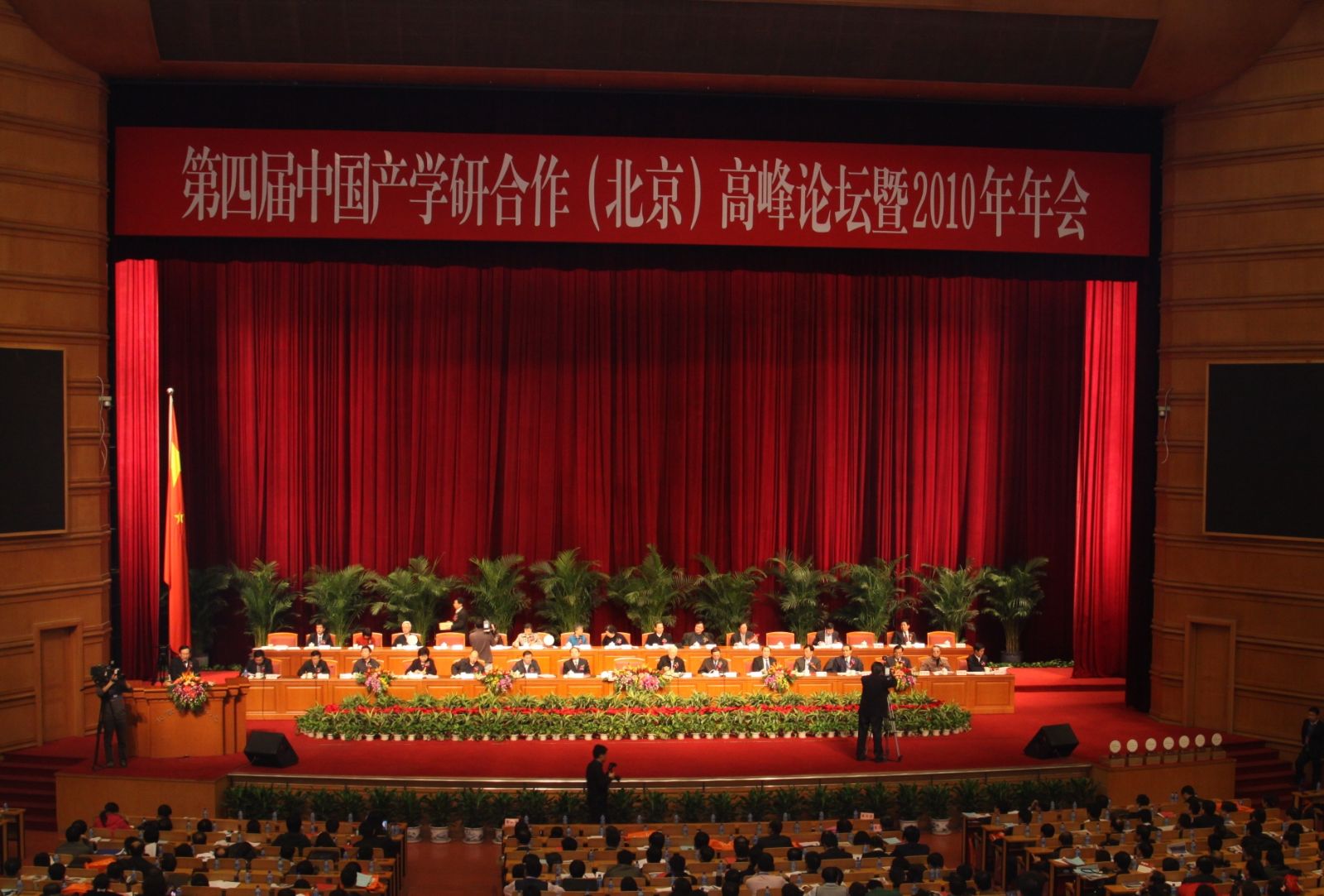 今年会·jnh(中国区)官方网站入口