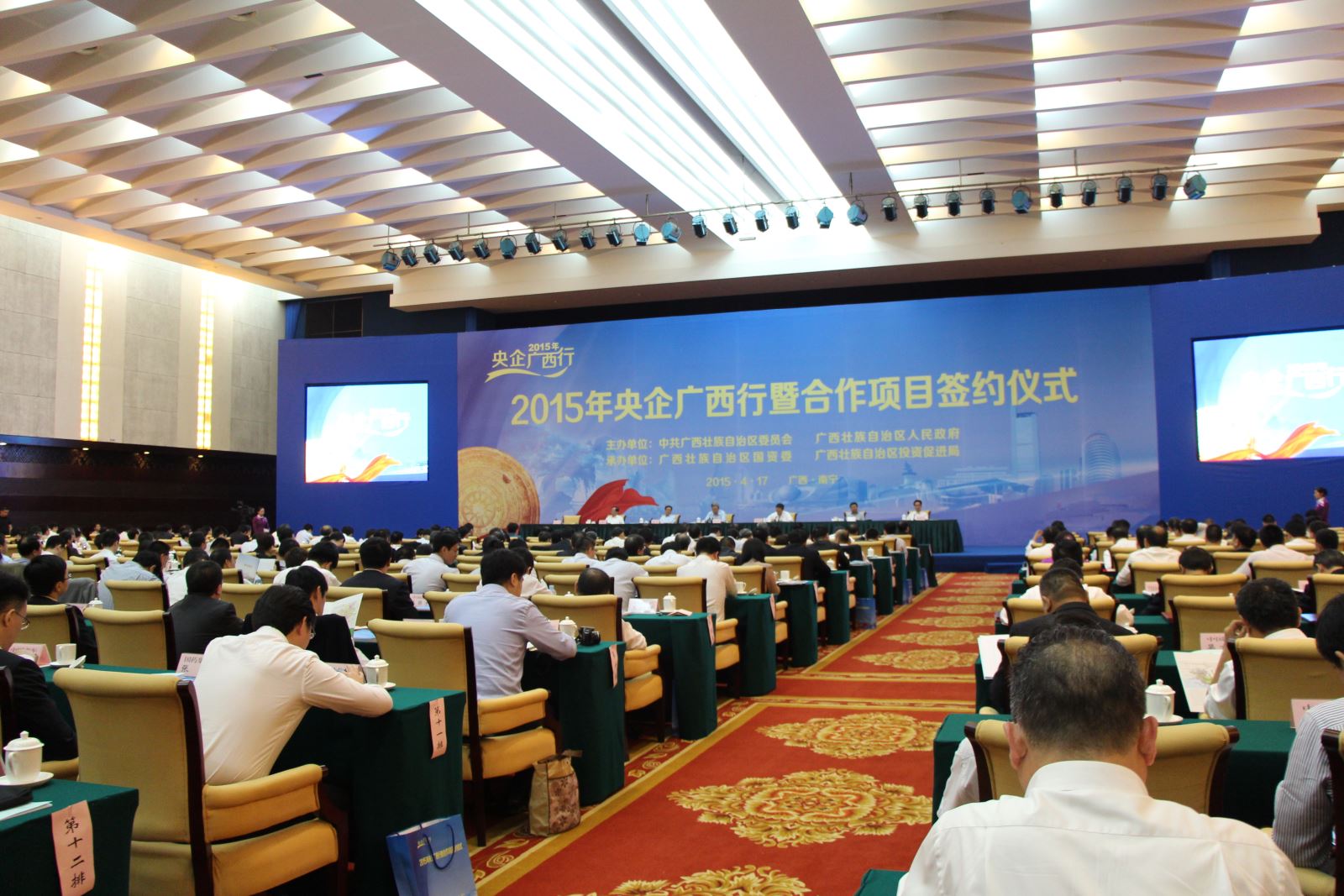 今年会·jnh(中国区)官方网站入口