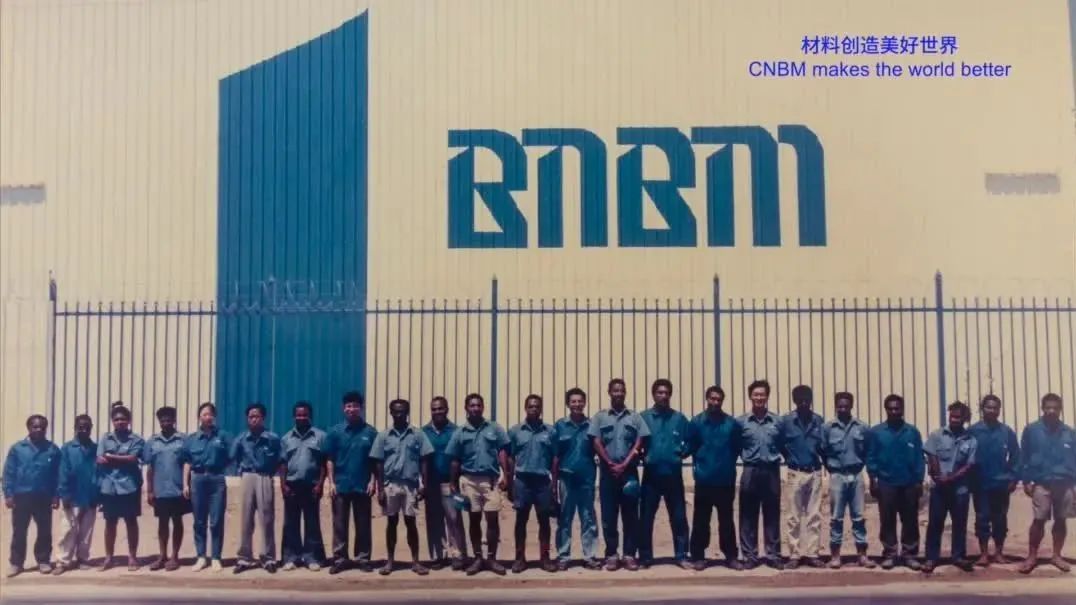 “善用资源日”境表云盛开 | 中建投巴新三十岁首心不变