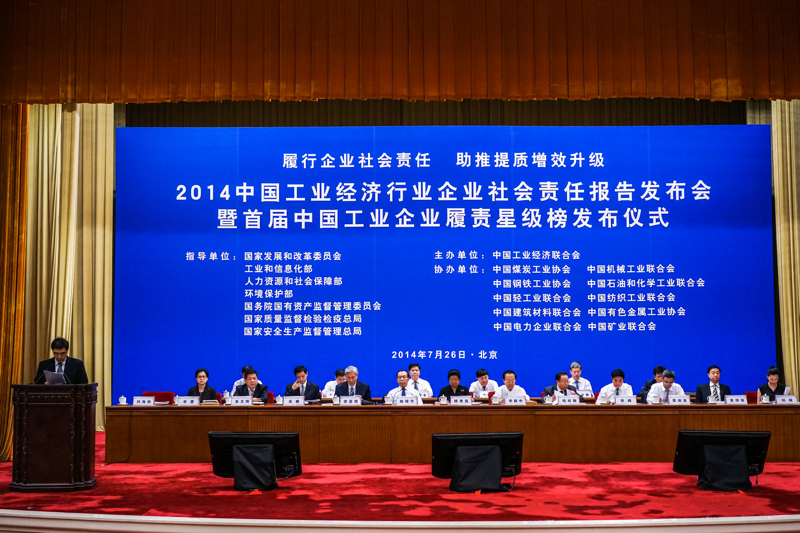 今年会·jnh(中国区)官方网站入口