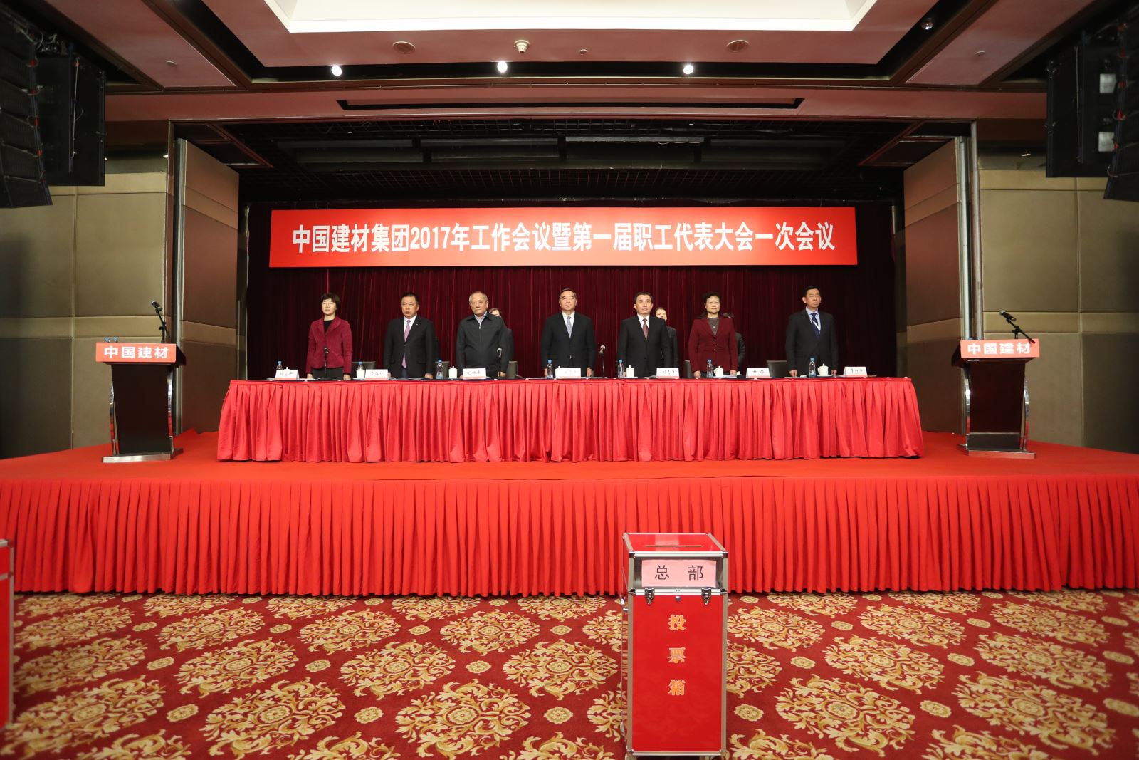 今年会·jnh(中国区)官方网站入口