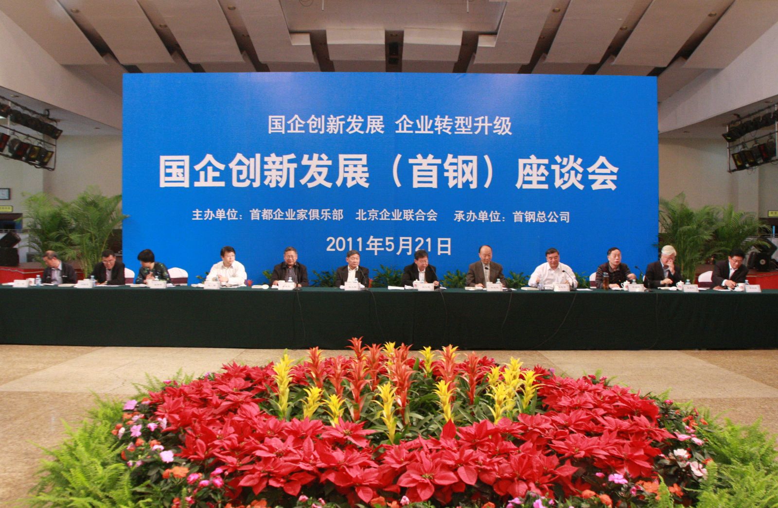 今年会·jnh(中国区)官方网站入口