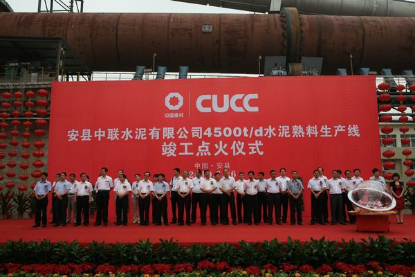 今年会·jnh(中国区)官方网站入口