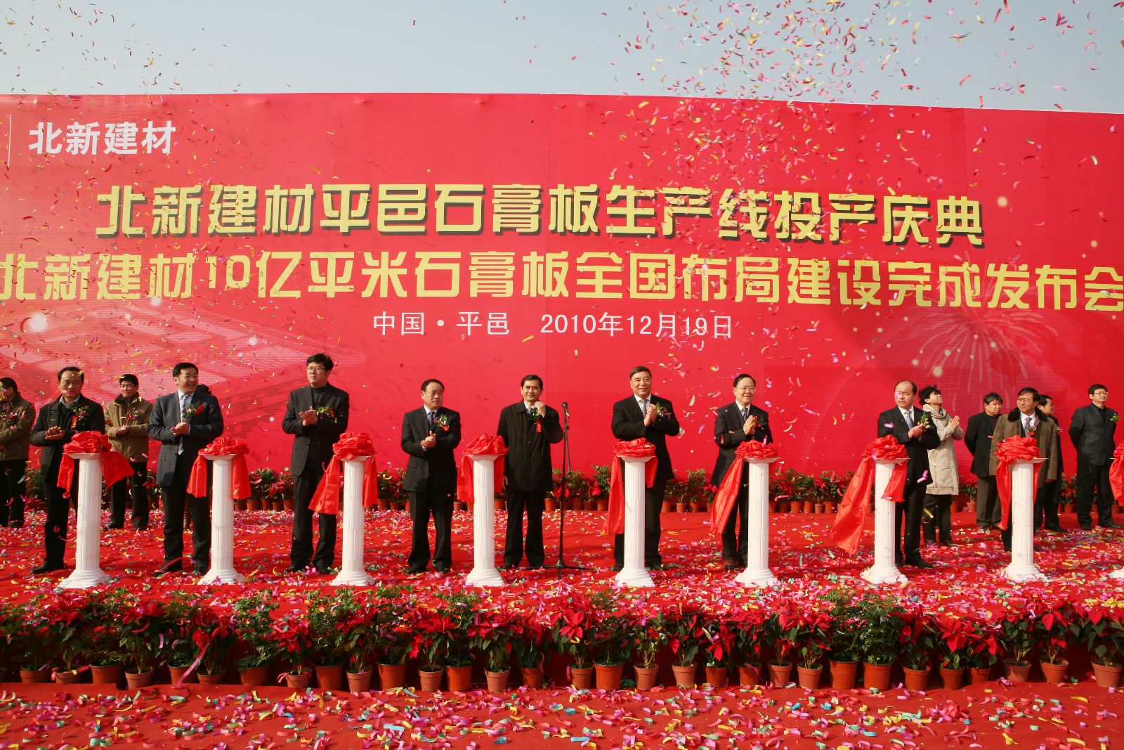 今年会·jnh(中国区)官方网站入口