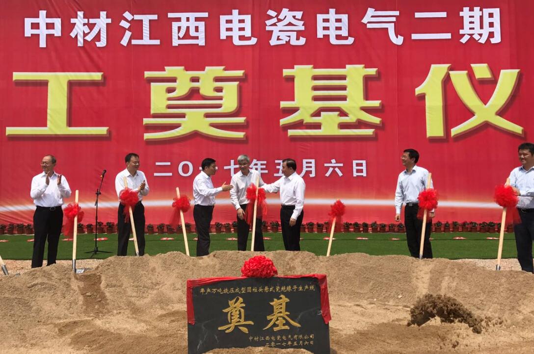 今年会·jnh(中国区)官方网站入口