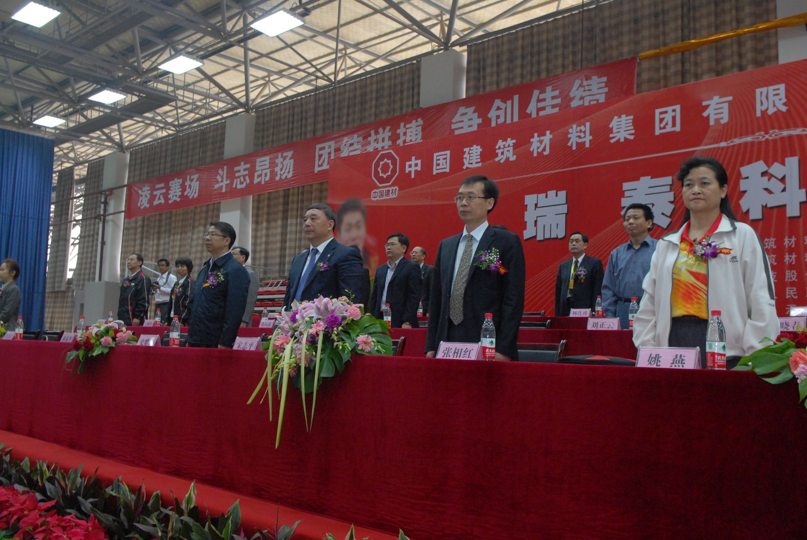 今年会·jnh(中国区)官方网站入口