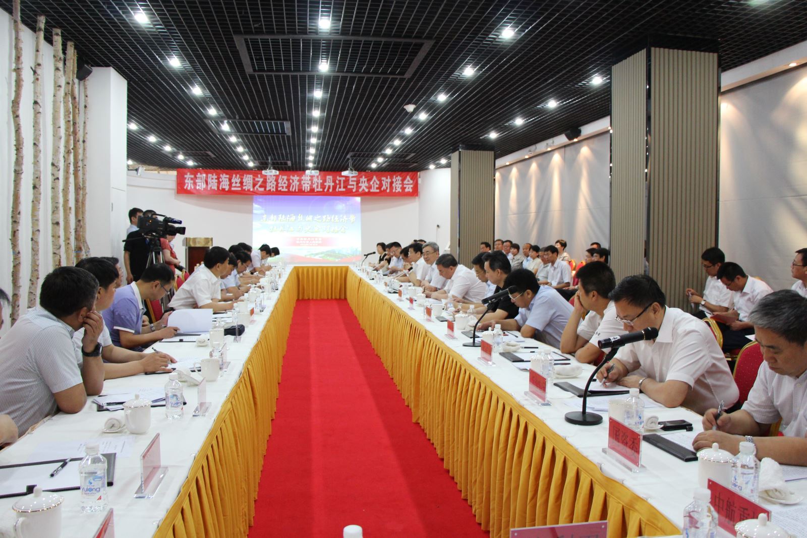 今年会·jnh(中国区)官方网站入口