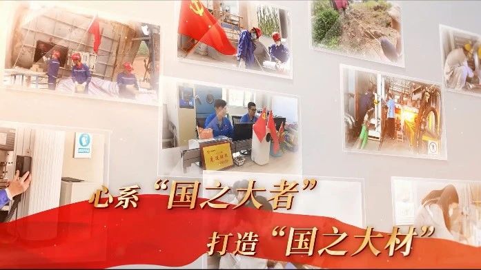 今年会jnh水泥人 见证智造事业