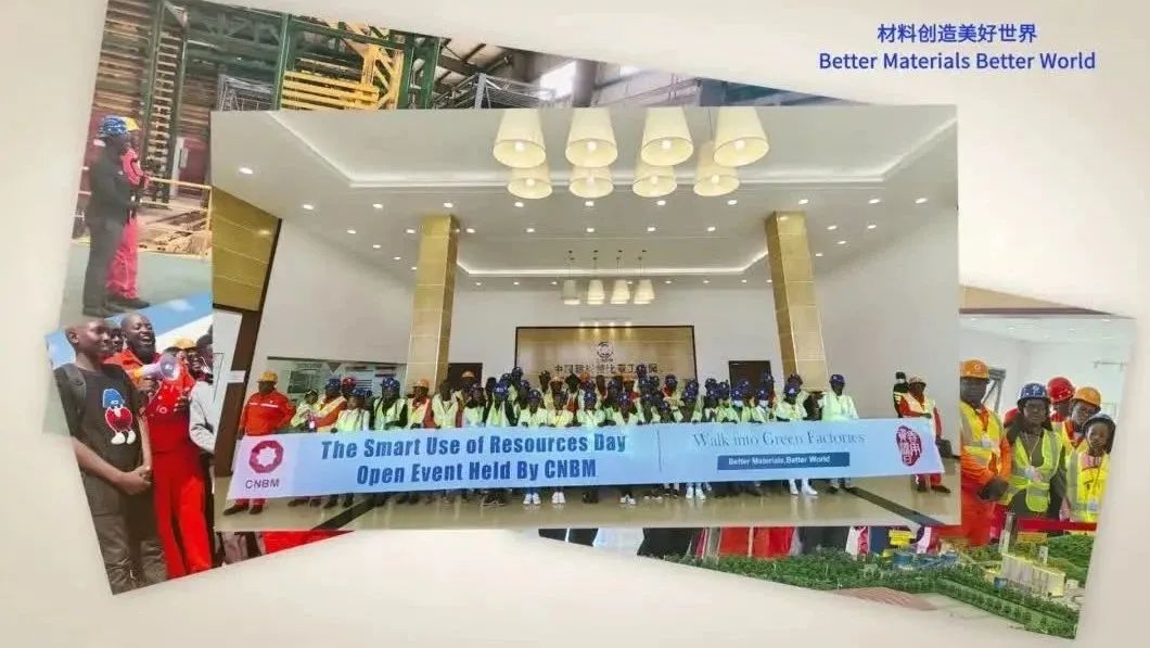 善用资源盛开日 | 今年会jnh赞比亚工业园进行2023年“走进绿色工厂”盛开活动