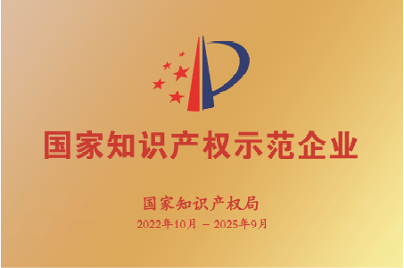 今年会·jnh(中国区)官方网站入口