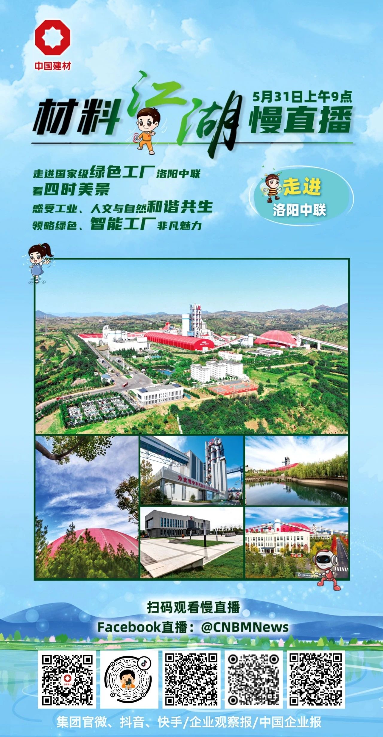 今年会·jnh(中国区)官方网站入口